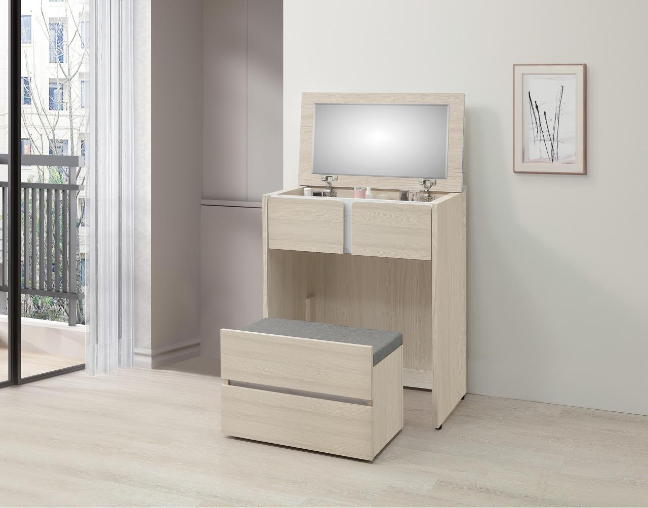 萊米克2尺多功能掀鏡台